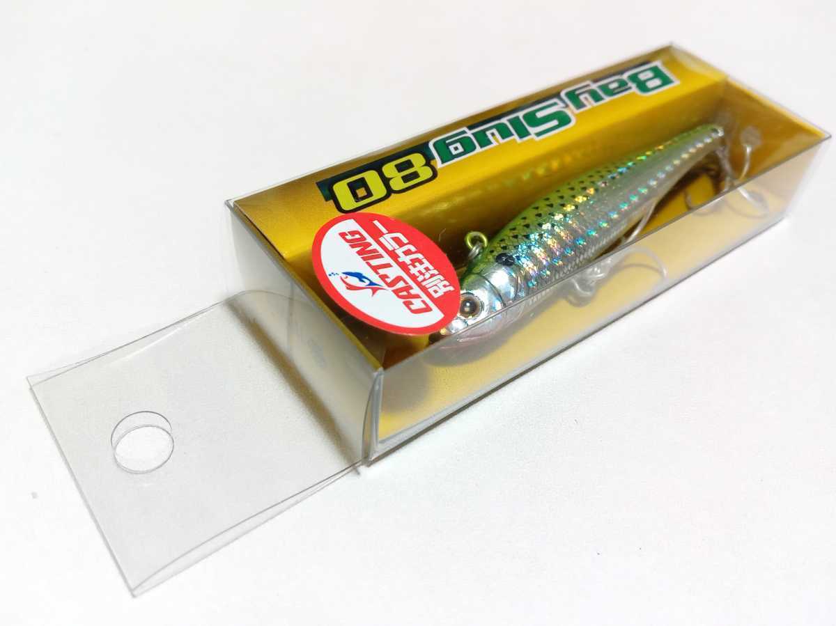 TIEMCO / Bay Slug BS80S【未使用】拍卖