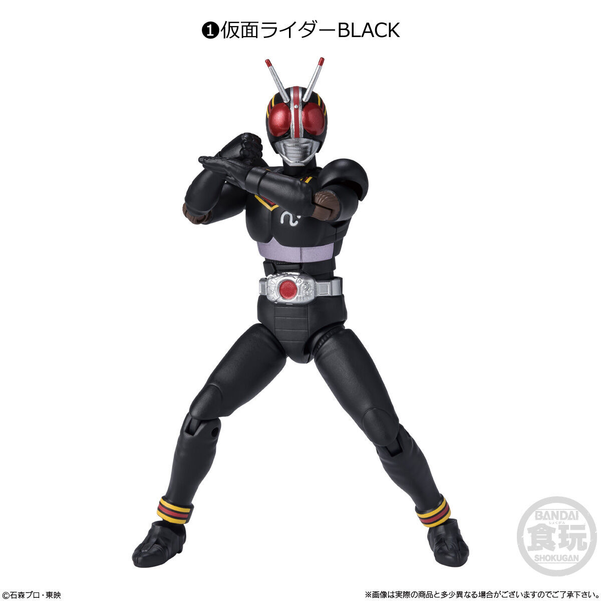 ▼ BANDAI 掌動-XX 仮面ライダー 01 【 #1 仮面ライダーBLACK 】 仮面ライダーブラック ダブルクロス バンダイ拍卖