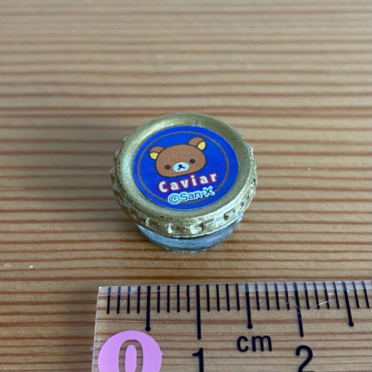 リーメント(単品)*キャビア*ぷちサンプル バラ売り ミニチュア Re-Ment ナチュラルマーケット カナッペ リラックマ拍卖