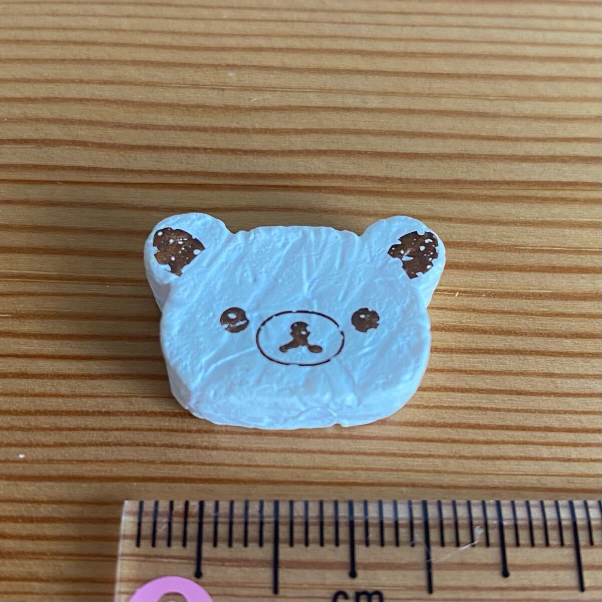 リーメント(単品)*チーズ*ぷちサンプル バラ売り ミニチュア Re-Ment ナチュラルマーケット カナッペ リラックマ くま拍卖