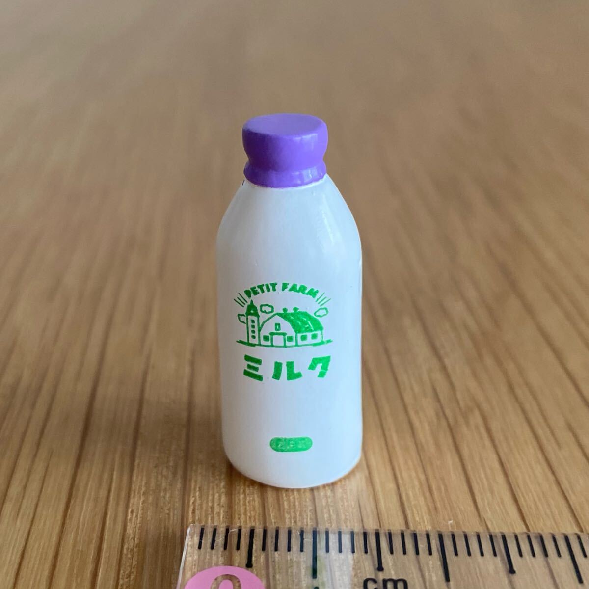 リーメント(単品)*ミルク*ぷちサンプル バラ売り ミニチュア ドールハウス ふるさと納税便 牛乳拍卖