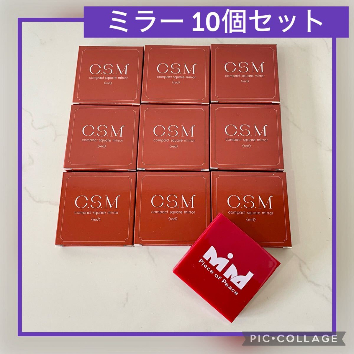 ◆新品◆ミラー 10個セット C.S.M. コンパクトスクエアミラー 手鏡 トラベル 持ち歩き ノベルティ おまとめ 大量購入 折りたたみ拍卖