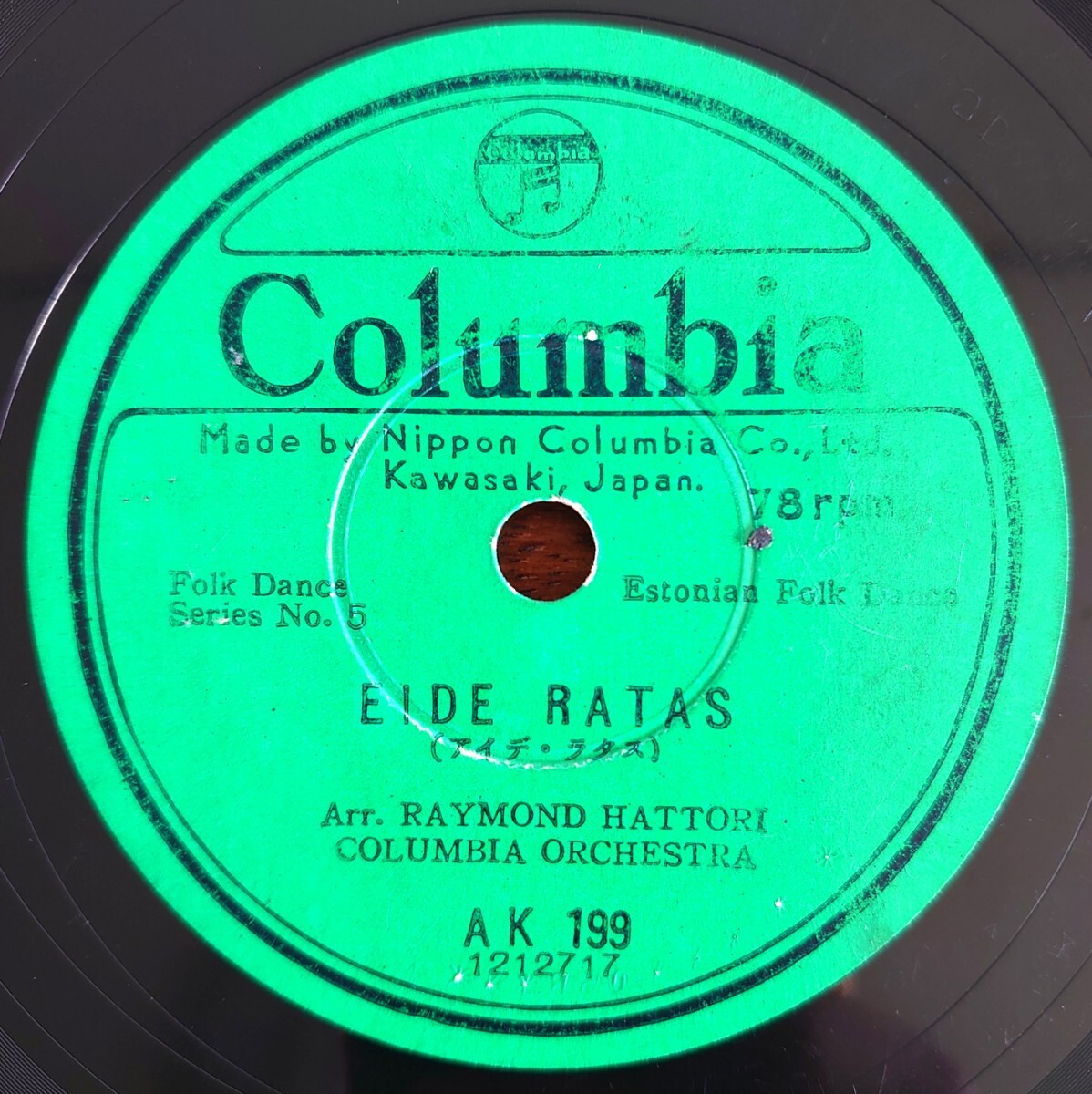 【SP盤レコード】Columbia AK199/アイデ・ラタス/テン・リトル・インディアンズ/Arr.RAYMOND HATTORIーレイモンド服部拍卖