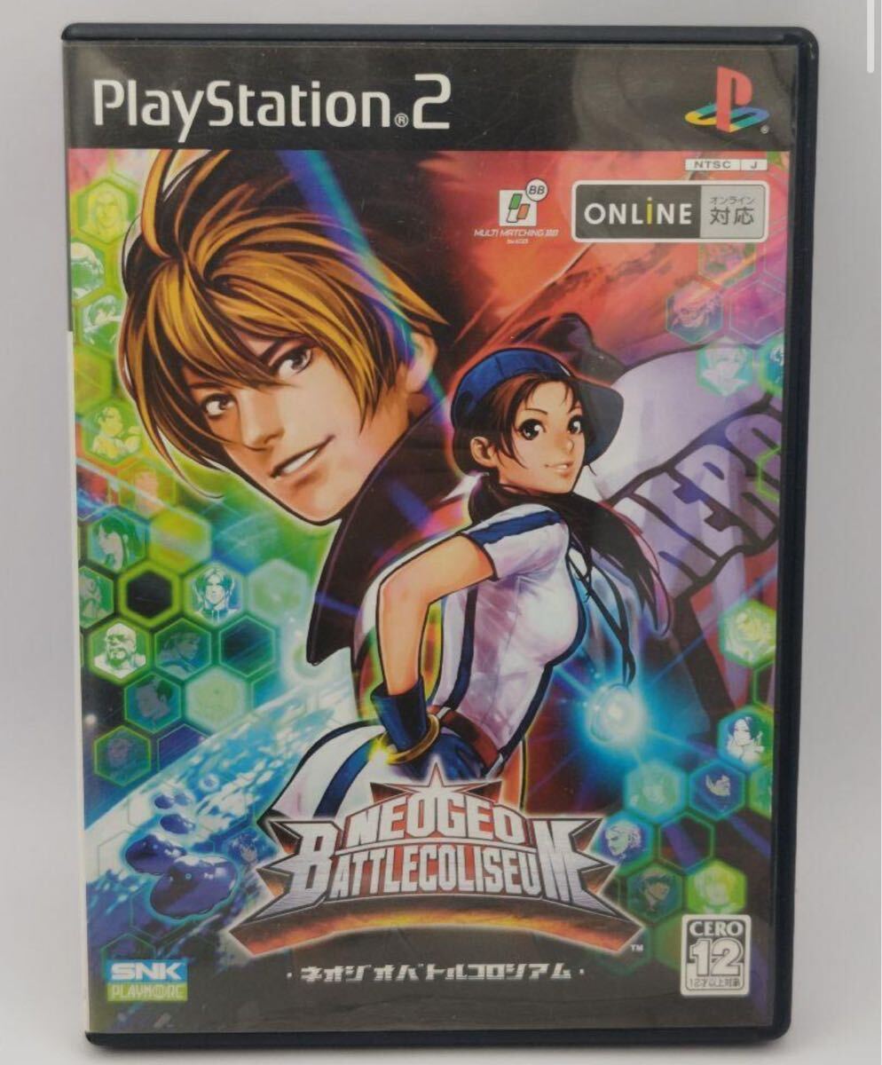 ネオジオ バトルコロシアム ps2 送料無料拍卖