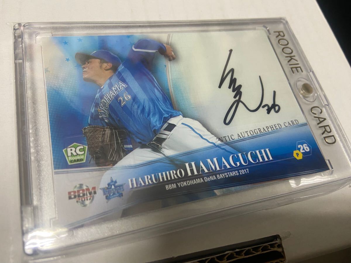 BBM RC 濱口 /29 直筆サインカード 横浜DeNAベイスターズ ルーキー拍卖