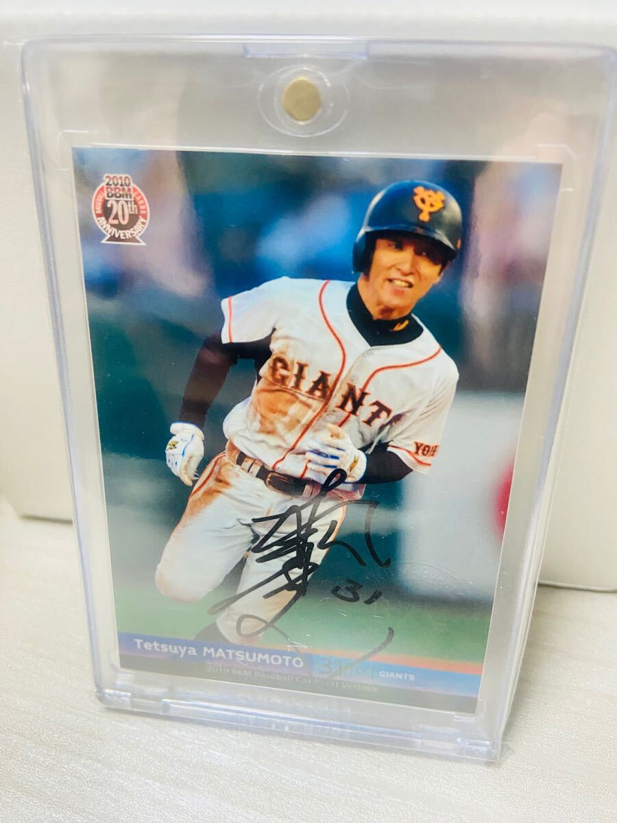 BBM 松本哲也 イベント 直筆サインカード 直書き 巨人 拍卖