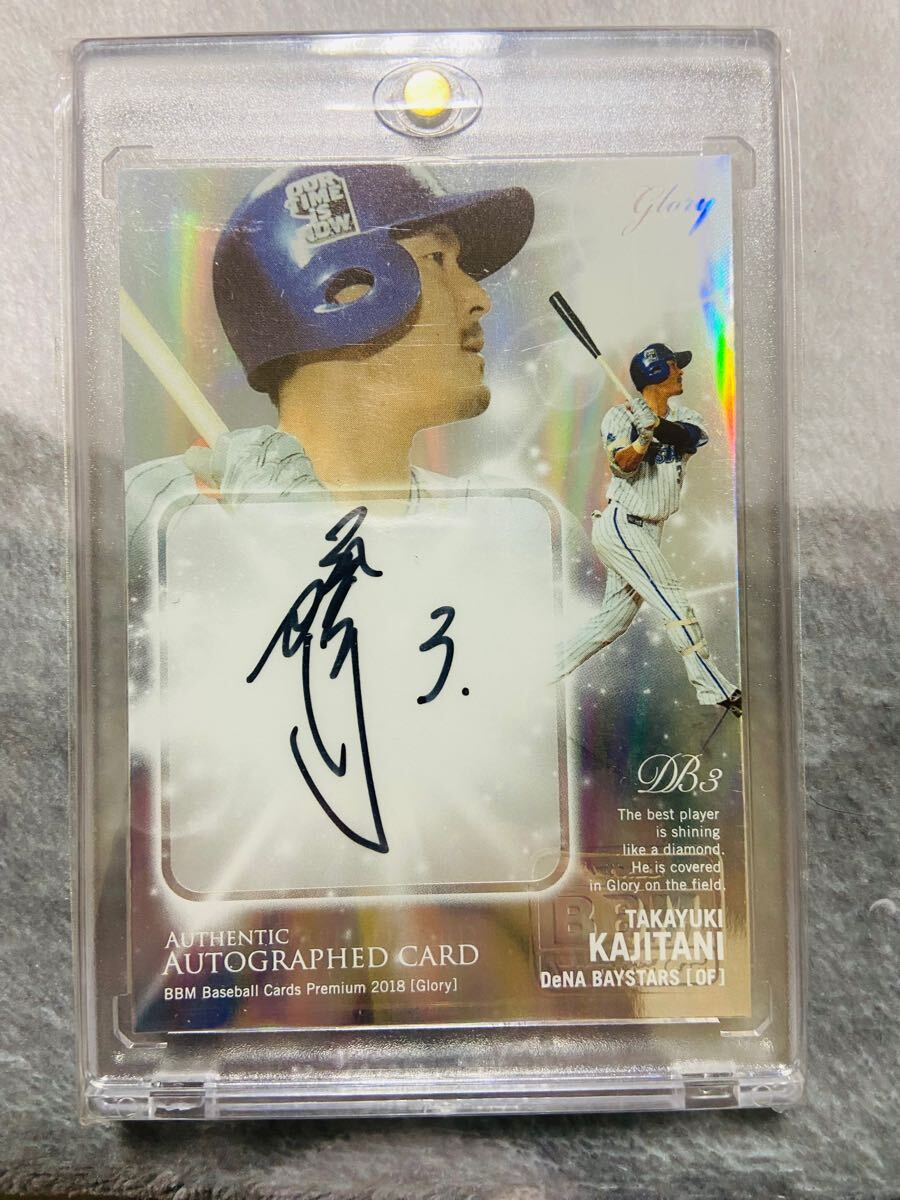 BBM 梶谷隆幸 直筆サインカード /50 GLORY グローリー 横浜DeNAベイスターズ 拍卖