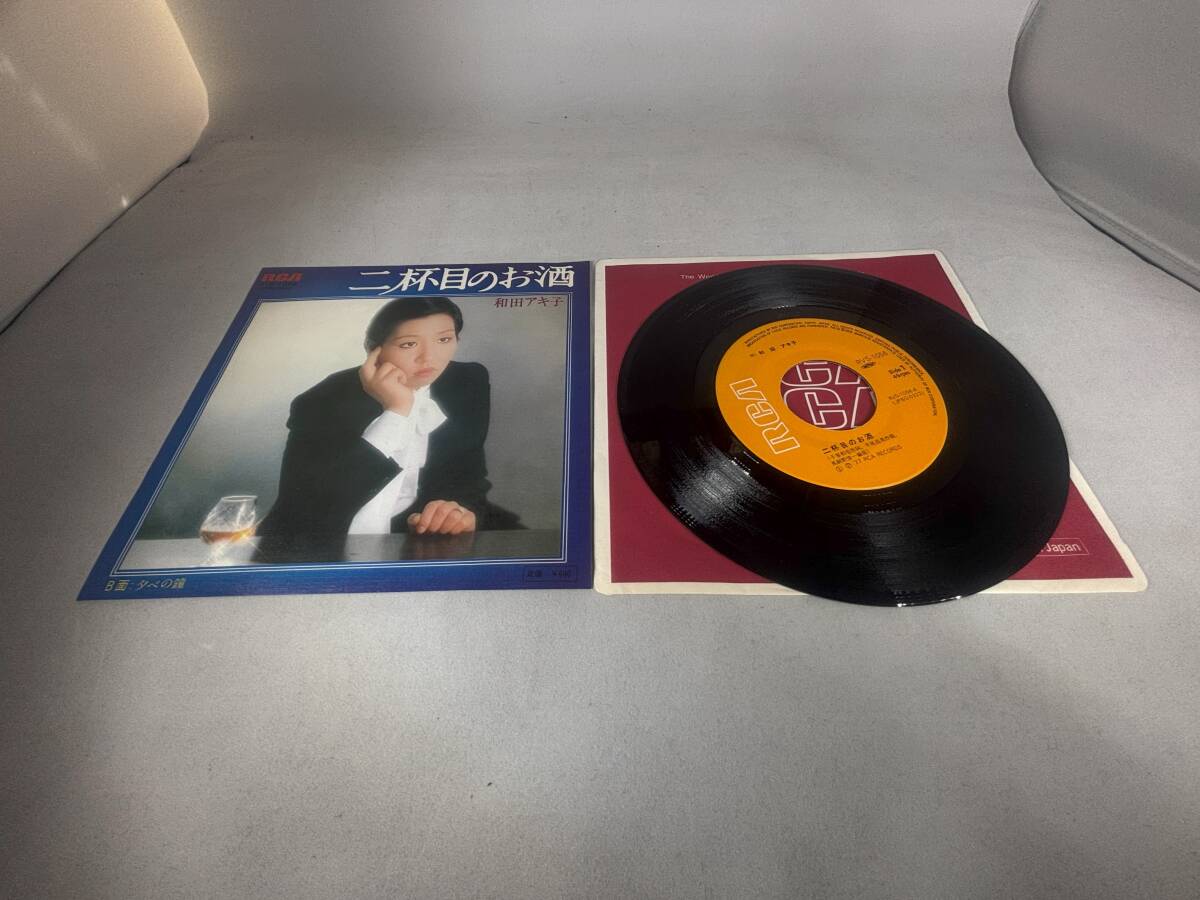 EP 和田アキ子 二杯目のお酒/夕べの鐘拍卖