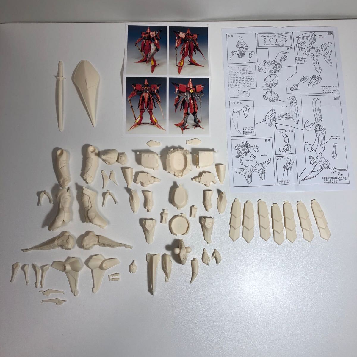 未組立 保管品 1995 TOYS PRESS The Five Star Stories ZAKAR ファイブスターストーリーズ 1/100 ガレージキット モーターヘッド ザカー拍卖