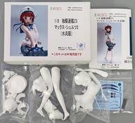 中古フィギュア 独駆逐艦Z3 マックス・シュルツ2(水兵服) 「艦隊これくしょん~艦これ~」 1/8 ガレージキット拍卖