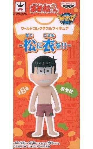 中古フィギュア おそ松 「おそ松さん」 ワールドコレクタブルフィギュア-松に衣を!!-拍卖