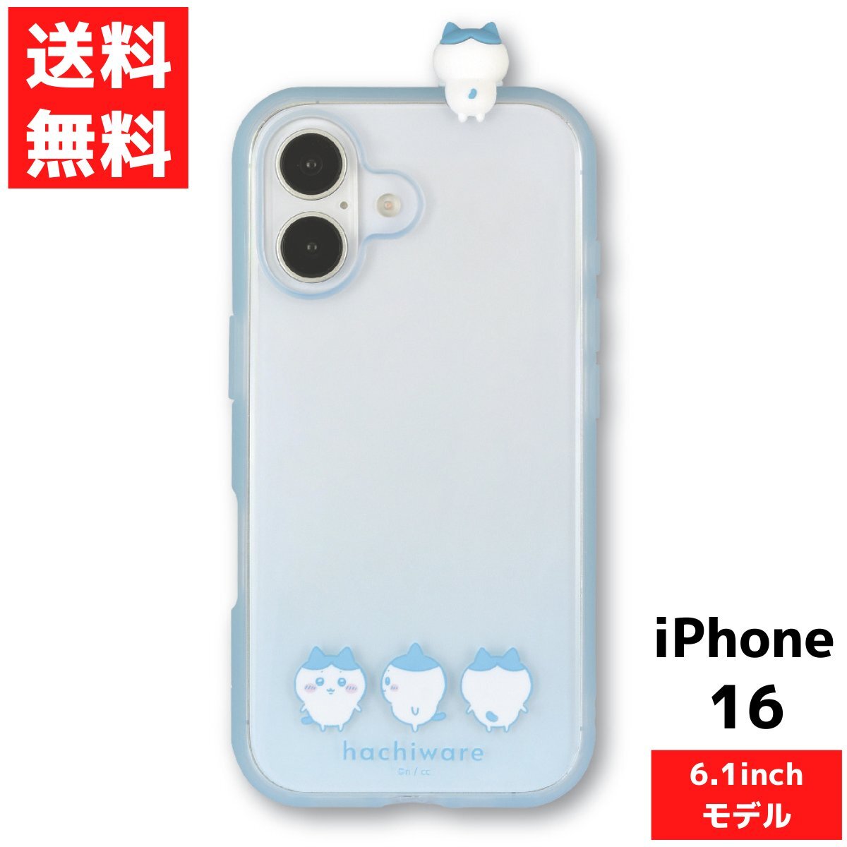iPhone16 対応 ケース グルマンディーズ ちいかわ フレーム IIIIfit Clear ハチワレ CK-59B スマホ カバー拍卖