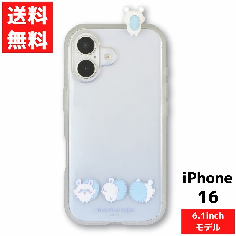 iPhone16 対応 ケース グルマンディーズ ちいかわ フレーム IIIIfit Clear モモンガ CK-59D スマホ カバー拍卖