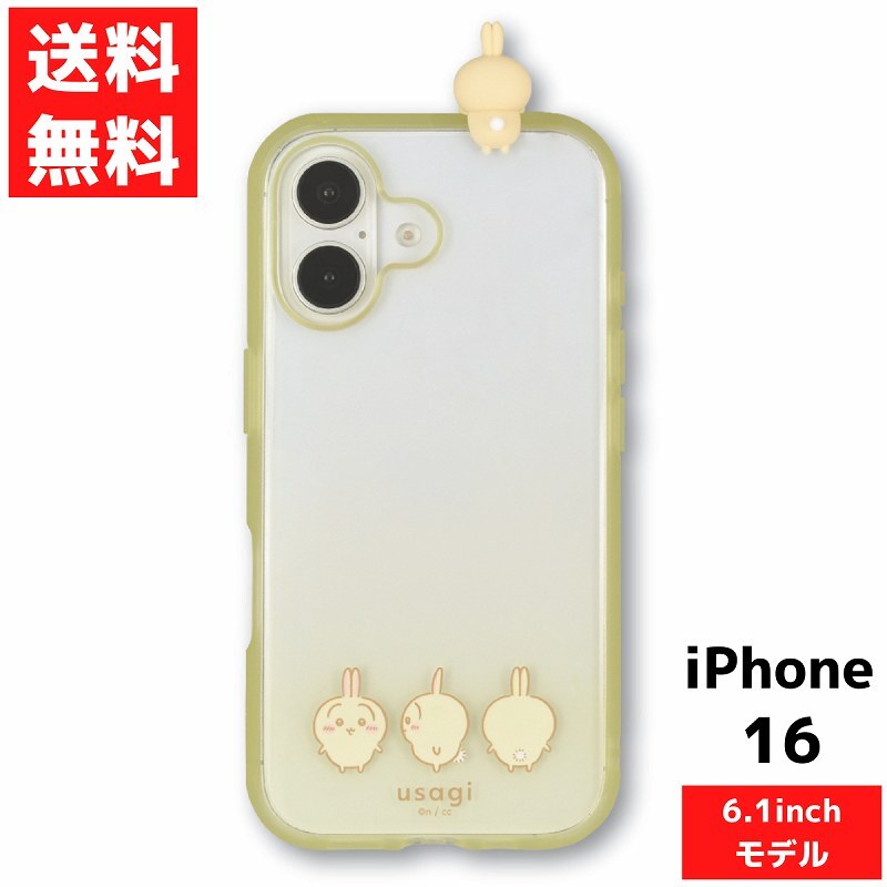 iPhone16 対応 ケース グルマンディーズ ちいかわ フレーム IIIIfit Clear うさぎ CK-59C スマホ カバー拍卖