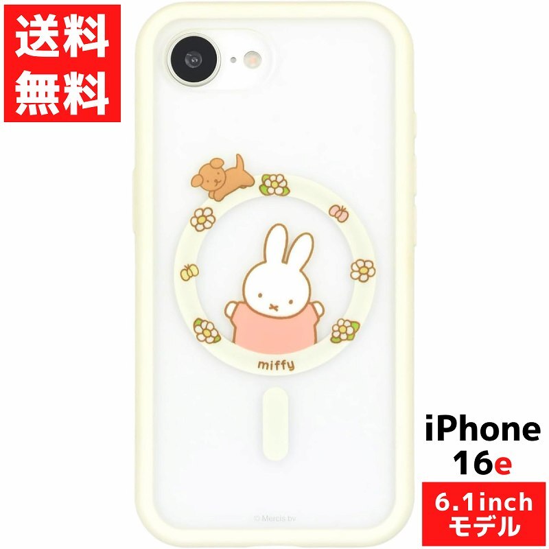 iPhone 16e 対応 ケース ミッフィー IIIIfit プランプフレーム ミッフィー MF-576A アイフォン 6.1インチ拍卖