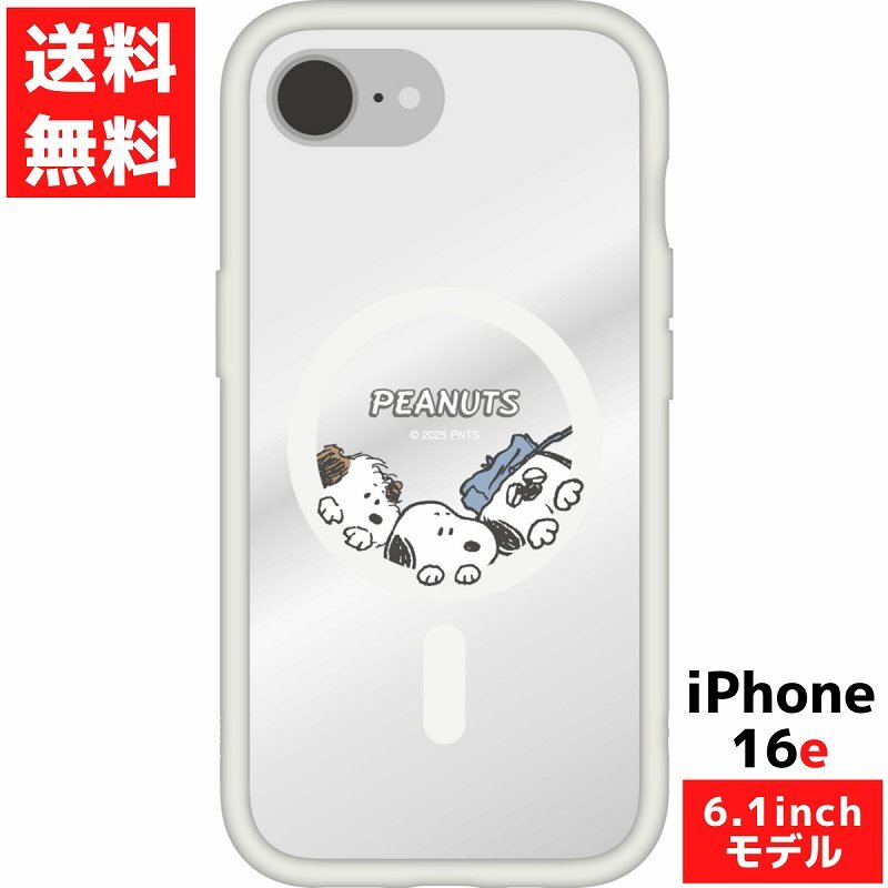 iPhone 16e 対応 ケース ピーナッツ スヌーピー きょうだい IIIIfit プランプフレーム アイフォン 6.1インチ マットクリア拍卖