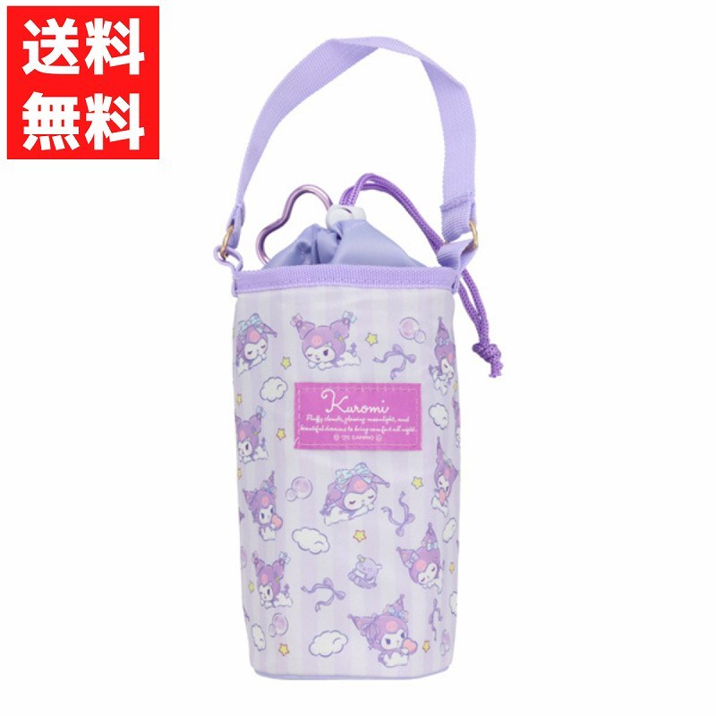 サンリオ クロミ ペットボトルホルダー 粧美堂 ストラップ カラビナ付き ショルダー紐 おでかけ ピクニック 遠足 旅行 運動会拍卖