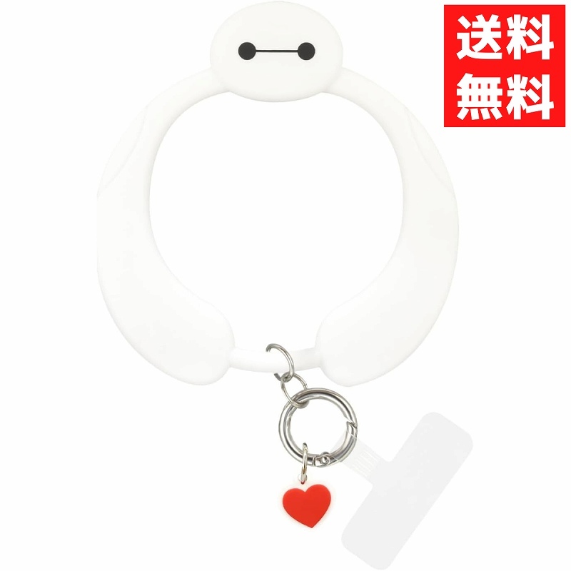 ディズニー マルチリングプラス シリコンブレスレット ベイマックス DNG-175BX拍卖