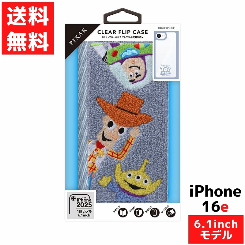 iPhone 16e 用 クリア フリップケース トイストーリー バズ ウッディ エイリアン ディズニー サガラ刺繍 ストラップホール付き アイフォン拍卖