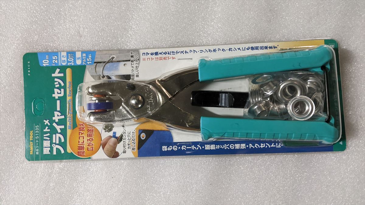 両面ハトメ プライヤーセット 1-2/2●BA7429(C) 未使用 コマ換え 10mm(#25)拍卖