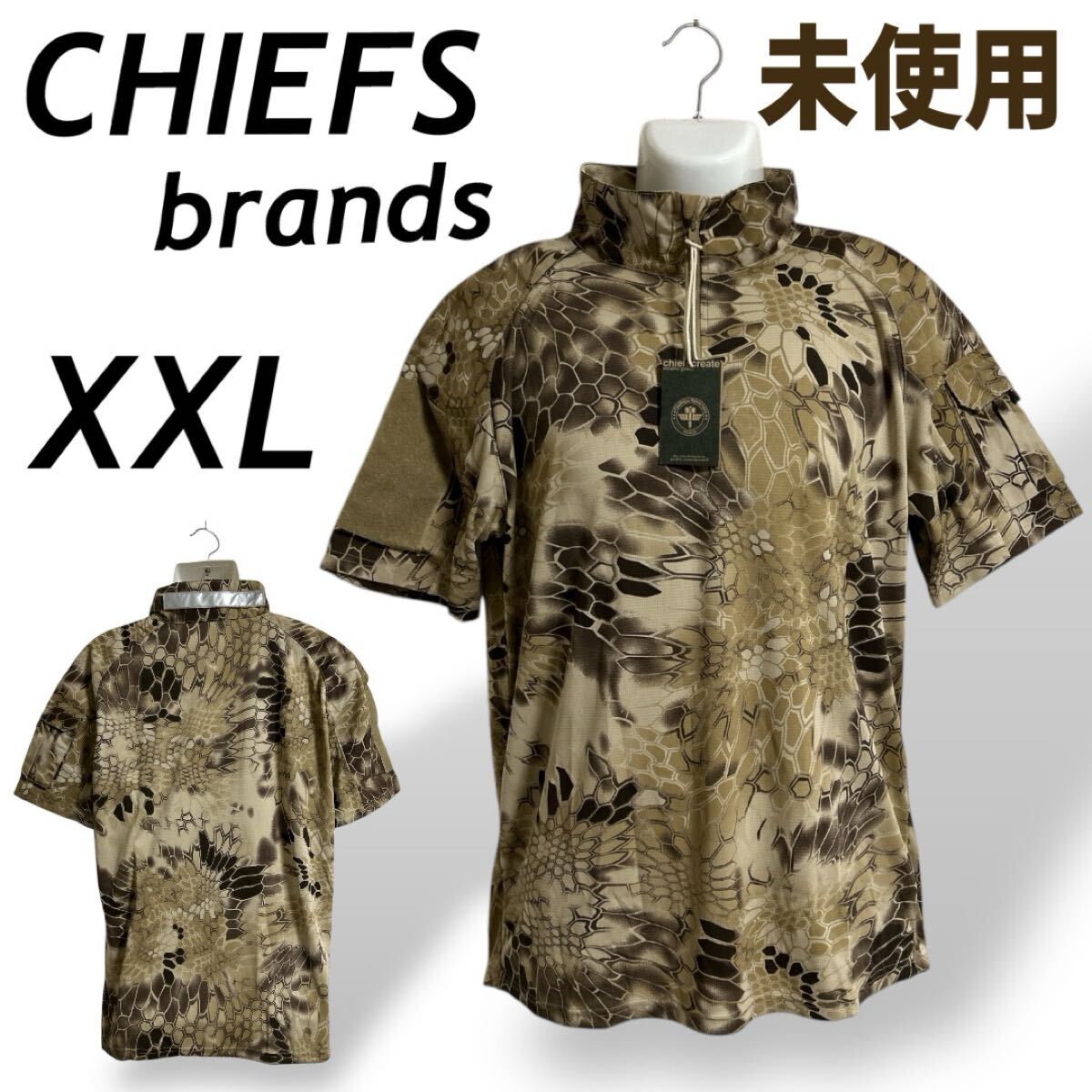 未使用 CHIEFS brands チーフス メンズ 半袖プルオーバー ハーフジップ XXL ミリタリー アウトドア カモフラ ブラウン系(D06))★拍卖