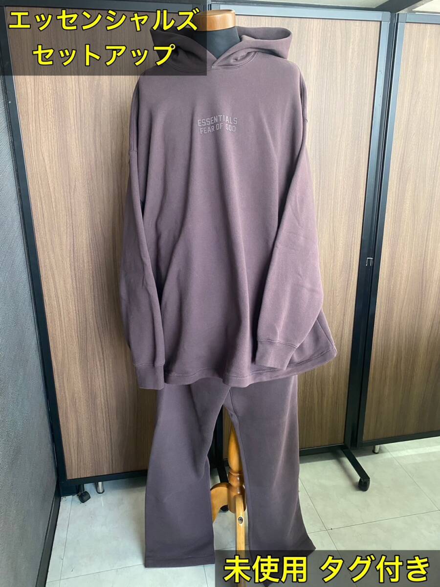 ◆◇ エッセンシャルズ FOG ESSENTIALS セットアップ パーカー スウェットパンツ【未使用、タグ付き】◇◆拍卖