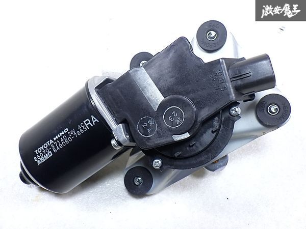 ★新品・未使用品★ 日野 HINO 純正 XZU554T デュトロダンプ フロント ワイパーモーター 85070-37140 即納 棚I-1拍卖