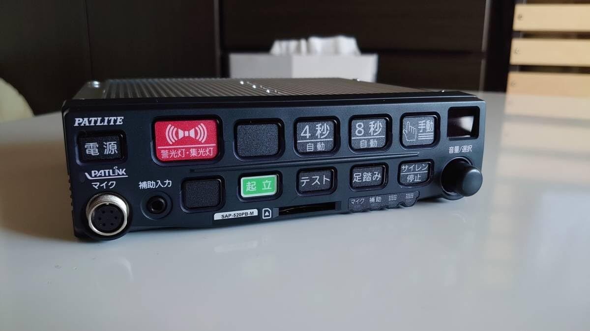 【動作OK】パトライト SAP-520PB-M 配線付き 覆面 警護 サイレンアンプ PATLITE 覆面仕様 パトカー 拡声器 反転灯拍卖