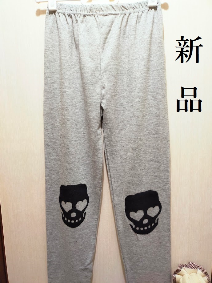 【新品】スカルレギンス ライトグレー拍卖
