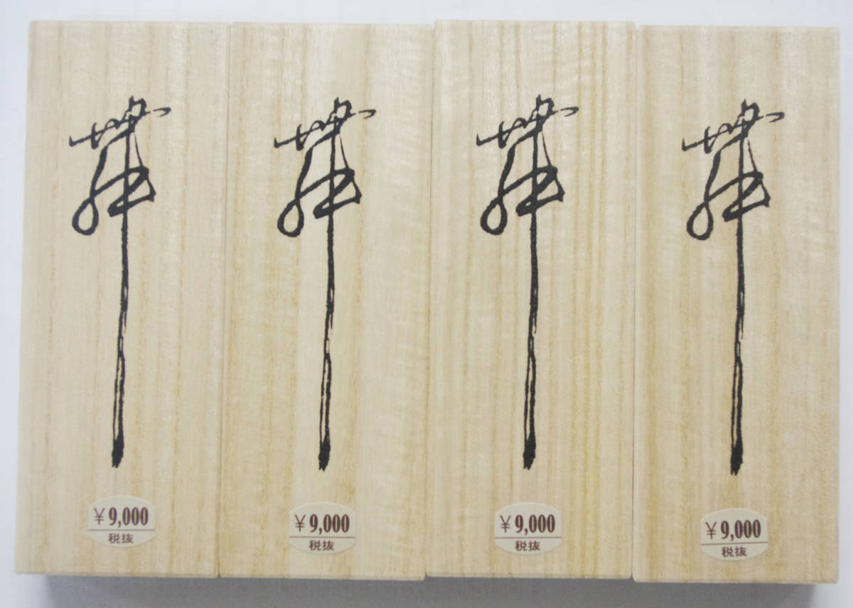 固型墨 「舞」5丁型 高級油煙墨 4本セット 書道用墨 書道 墨 美術工芸品 固形墨拍卖