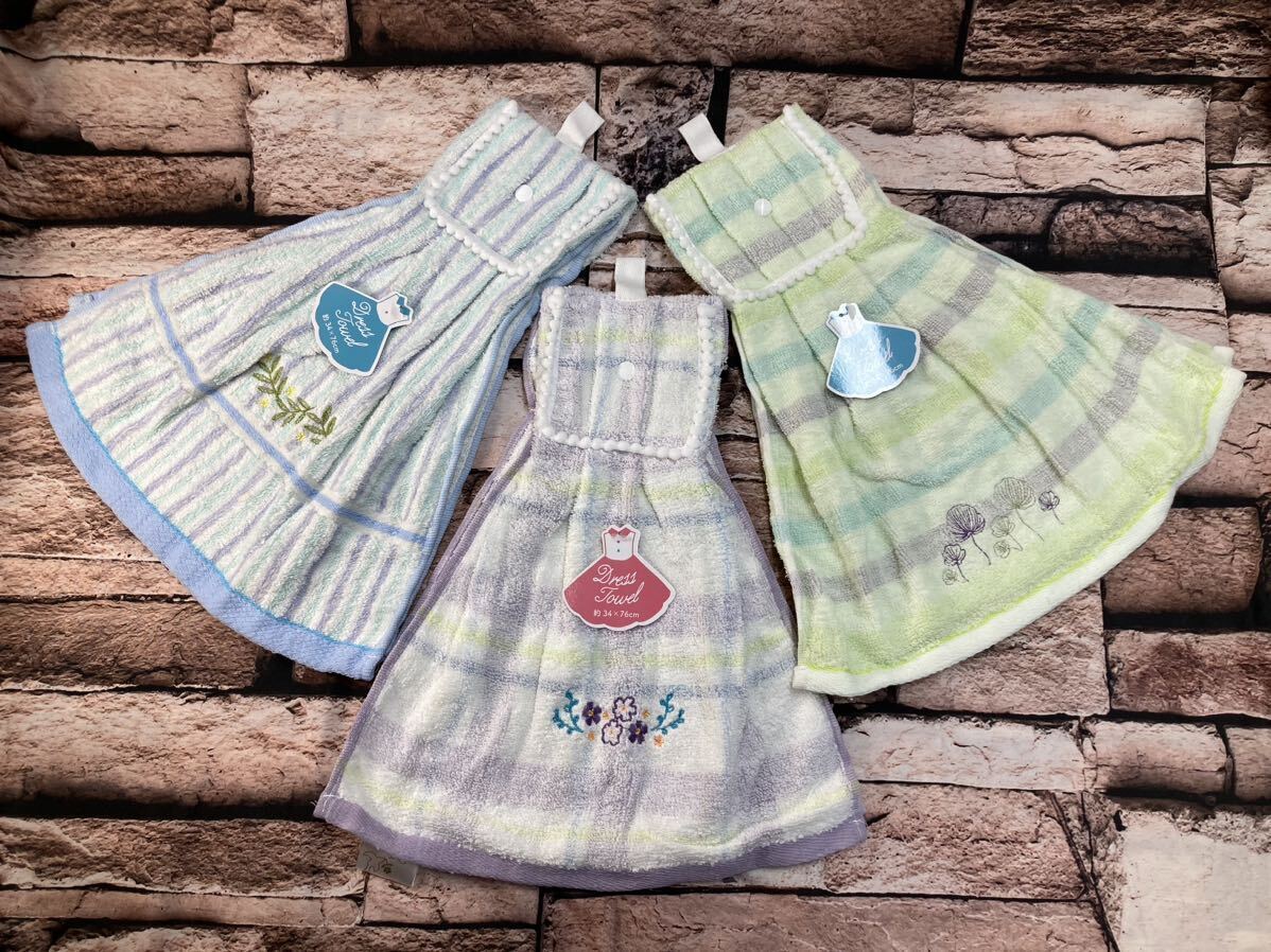 送料無料!『画像から2枚組』柔らか無撚糸加工&可愛い刺繍入り!ループ&ホック付きドレスタオル拍卖