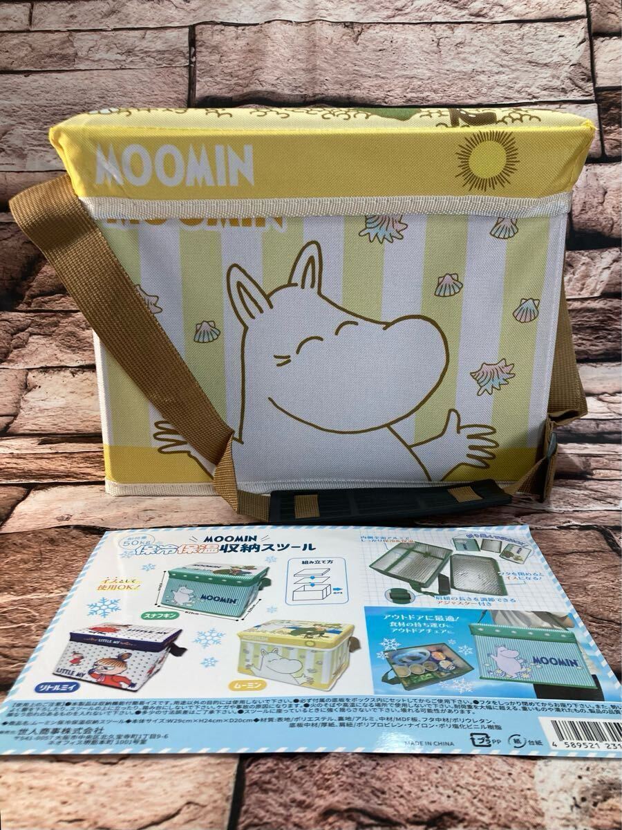 送料無料!アウトドアに最適!食材の持ち運びに!アウトドアチェアに!【ムーミン】保冷保温収納スツール(画像から)1個拍卖