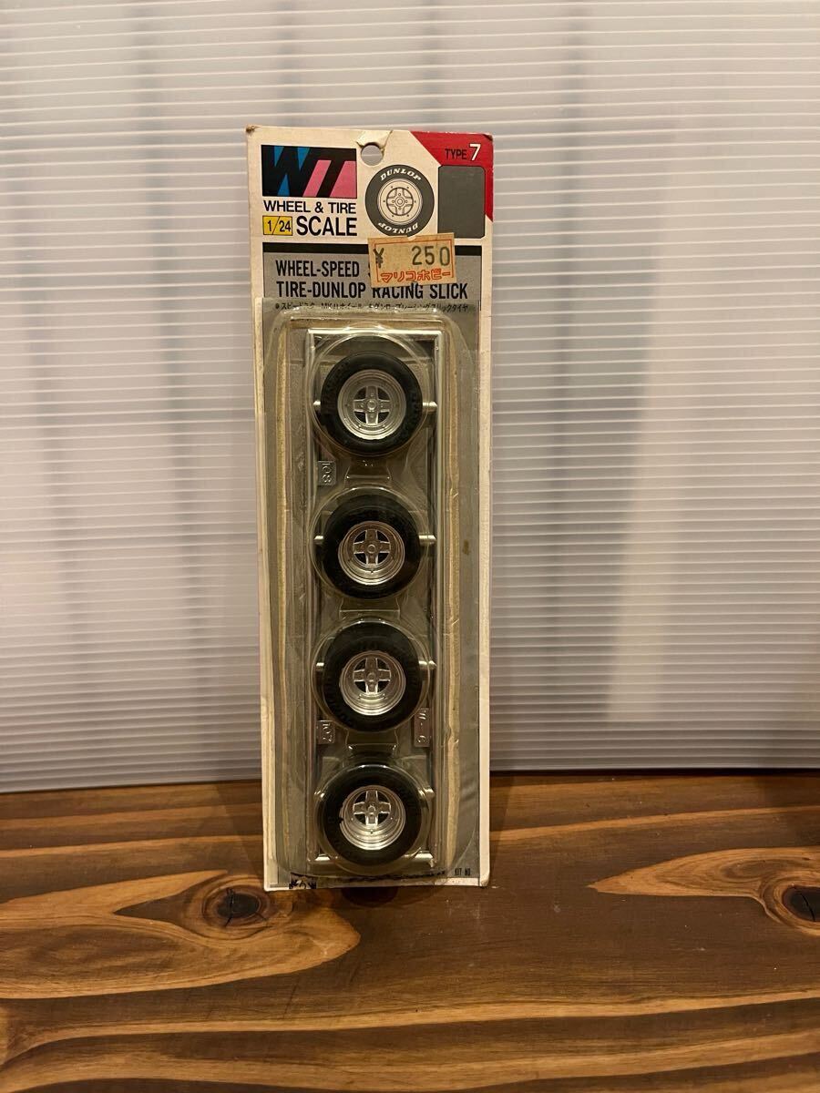 1/24 当時物 アオシマ / WHEE & TIRE シリーズNo.7 スピードスター マークⅡ ホイール / ダンロップ レーシング スリック タイヤ拍卖