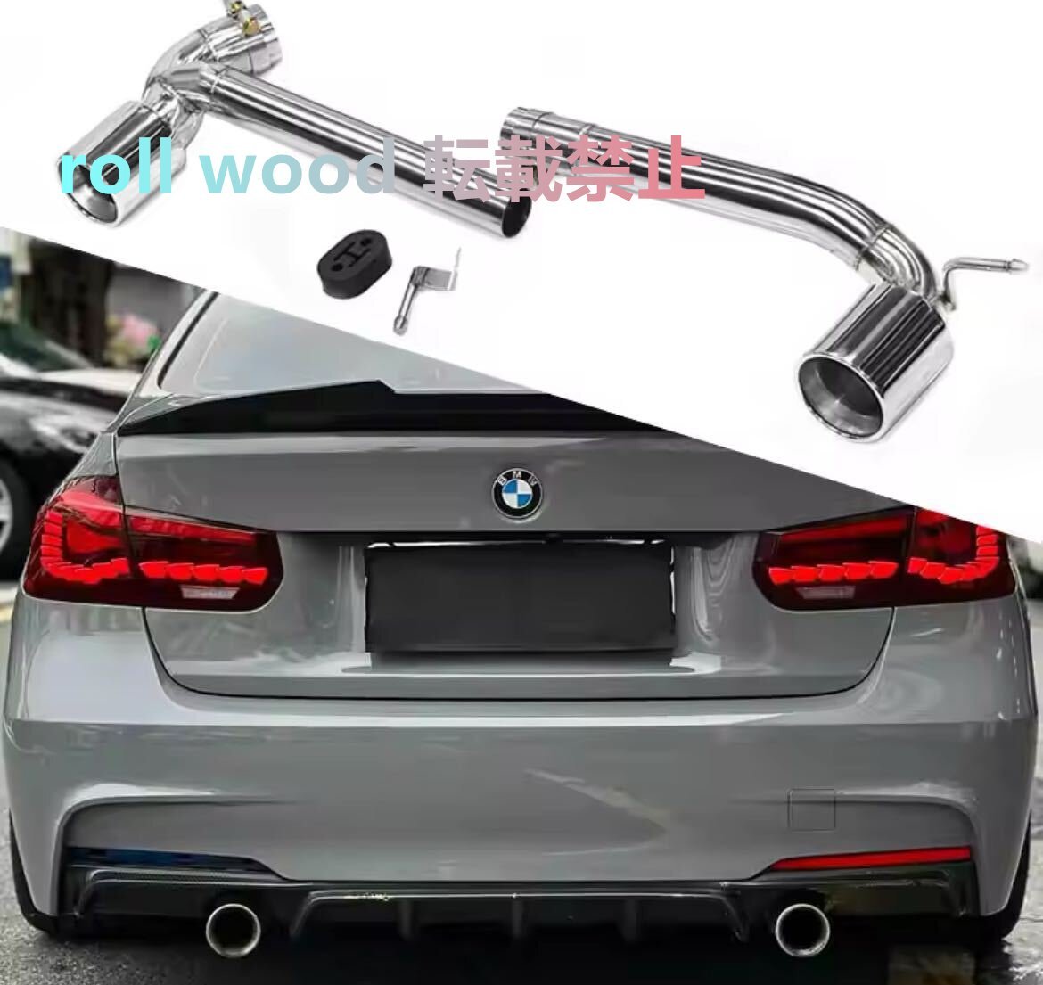 BMW F30 F31 F32 F33 F36 マフラー キット M3 ルック エアロ バンパー カスタム 3シリーズ 4シリーズ ツーリング Mスポーツ パーツ拍卖