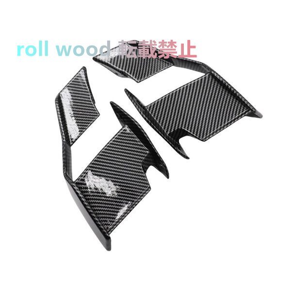 BMW M1000R2021-2023通気性バイクスポイラーアクセサリー拍卖