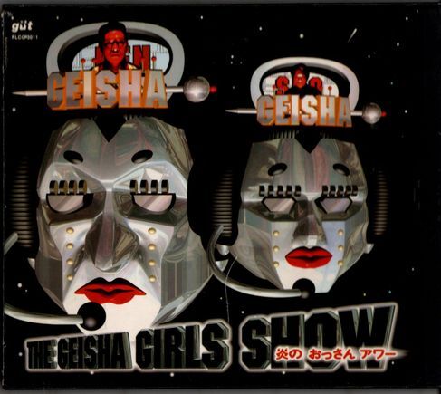 CD★ゲイシャ・ガールズ/THE GEISHA GIRLS SHOW 炎のおっさんアワー拍卖