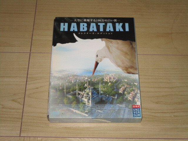 DVD【HABATAKI】マンフレッド・クリスト カール・クーニングスベルガー ダンカン・ラーキン拍卖