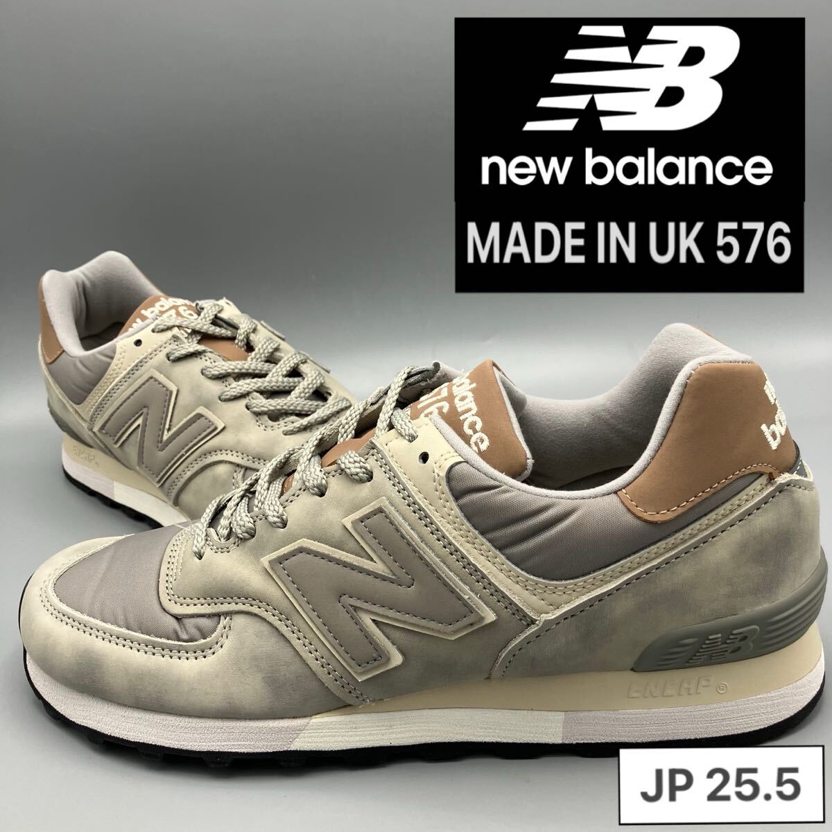 ◆未使用 KH UK7.0 jp25.5 ニューバランス スニーカー 576拍卖