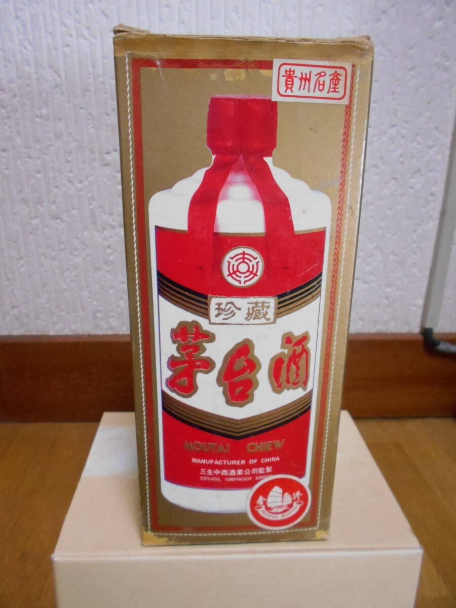 現状品 未開栓 三生中西酒業 茅台酒 986g 元箱付検索:中国酒 老酒 古酒 紹興酒 白酒 茅台酒 芽台酒 葵花 天女 五星麦 マオタイ SUNFLOWER拍卖