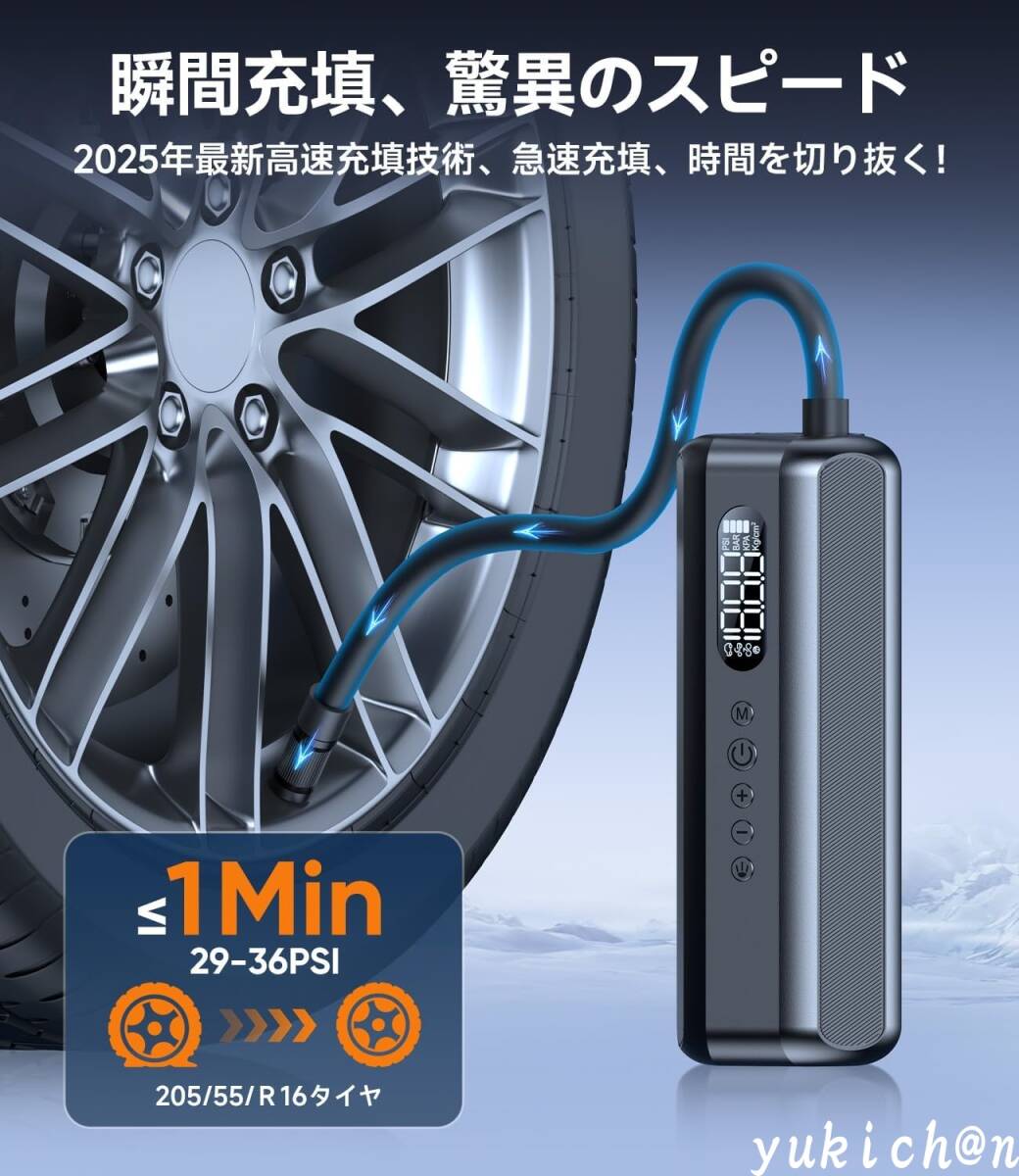 電動空気入れ 自転車 2025次世代mini空気入れ バイク 車 小型 エアーポンプ コードレス モバイルコンプレッサー 充電式 収納袋付き拍卖