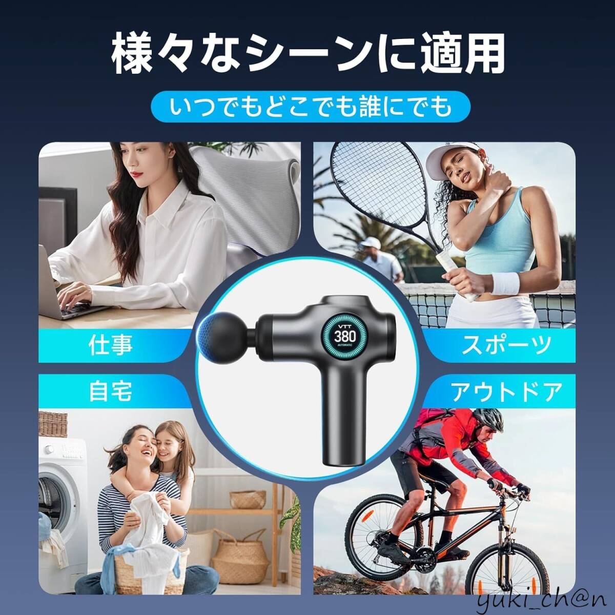 筋膜リリースガン リリースガン 6段階強力振動レベル 15分自動オフ機能付き 携帯便利 MINI 収納ケース&日本語取扱説明書付き拍卖