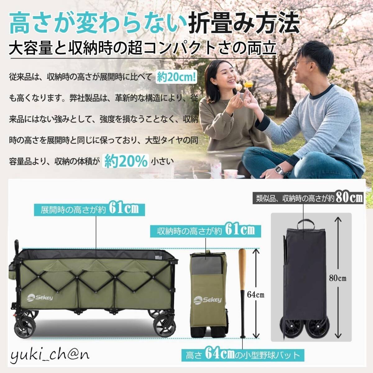 キャリーワゴン アウトドアワゴン キャンプカート 特大容量300L 耐荷重200kg カーキグリーン ワンタッチ収束型 ブレーキ付 極太タイヤ拍卖