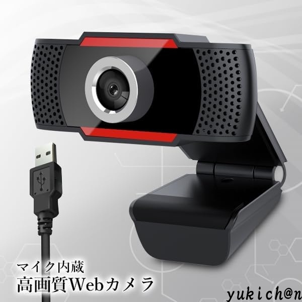 ウェブカメラ Webカメラ PC テレワーク マイク内蔵 マイク付き カメラ 広角 パソコン 在宅勤務 テレビ電話拍卖