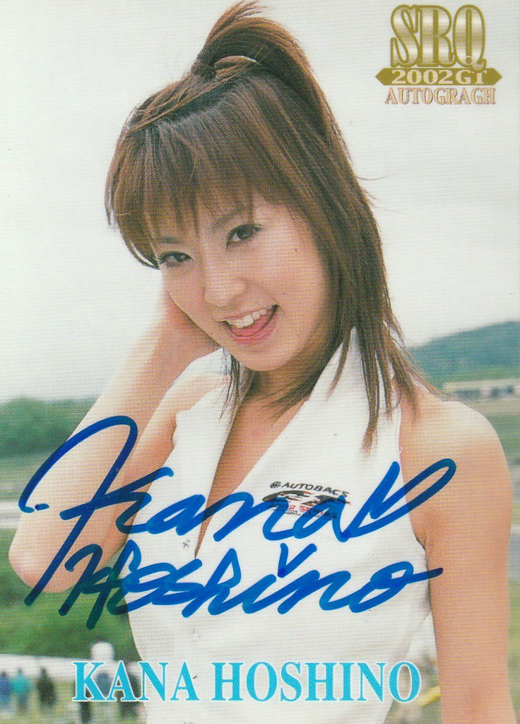 SRQ02GT 星野加奈 RQ直筆サインカード拍卖