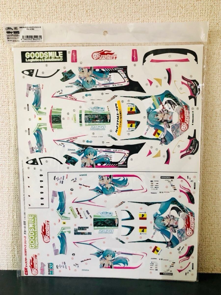 激レア!1/24 GSR デカール タミヤ用 グッドスマイル 初音ミク AMG 2019 スーパーGT 300 片岡龍也 谷口信輝 検 スタジオ27 MFH GT-R Z NSX拍卖