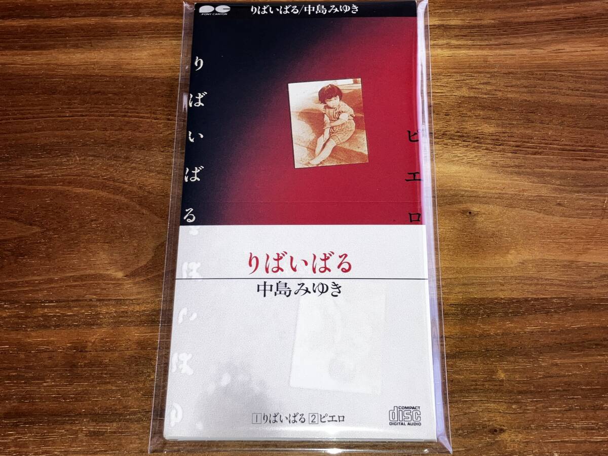 送料込み 中島みゆき / りばいばる 8cm SCD S10A0192 即決拍卖