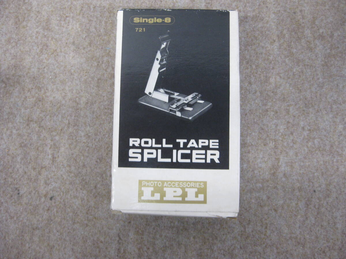 LPL Single-8 ロールテープスプライター拍卖