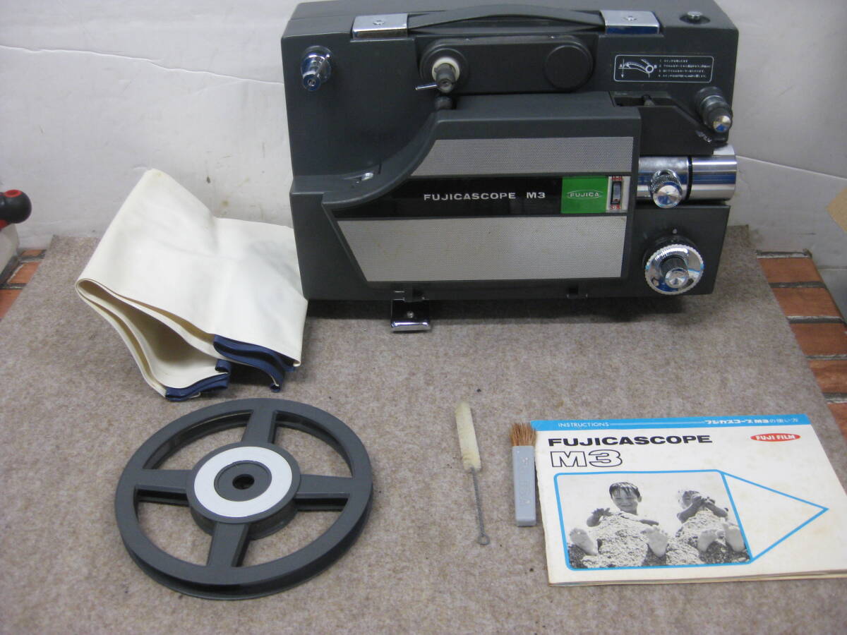 【ジャンク扱い】富士フィルム FUJICASCOPE M3 (8mmフィルム映写機)拍卖