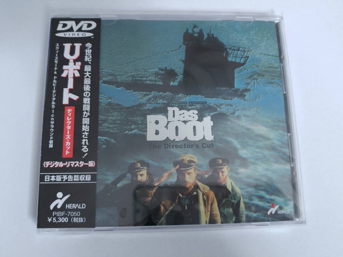 貴重!『Uボート ディレクターズカット版』DVD 日本ヘラルド/パイオニアLCD 初版盤拍卖
