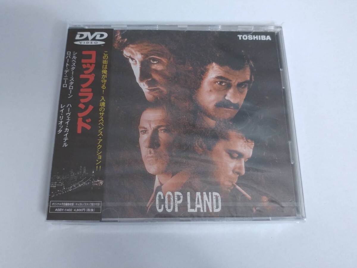 貴重!廃盤 未開封品『コップランド』東芝/アミューズ初版盤 DVD シルベスター・スタローン、ロバート・デ・ニ―ロ拍卖